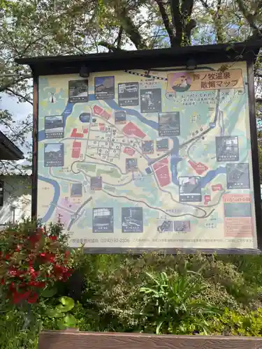 会津鉄道神社(福島県)