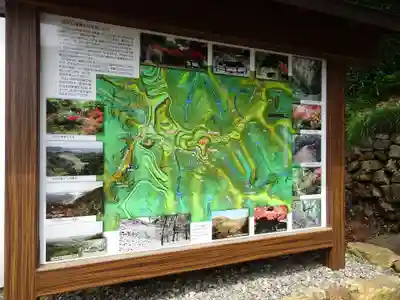 唐澤山神社のその他建物