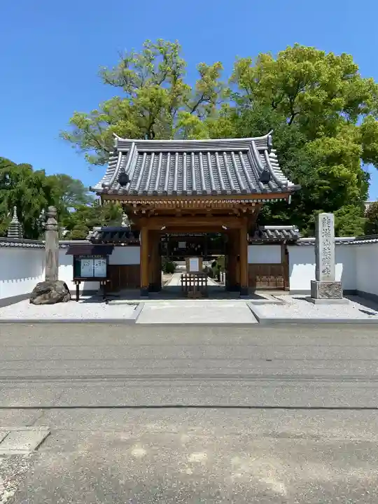 能護寺(埼玉県)