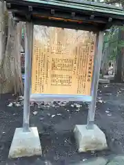 開拓神社(北海道)