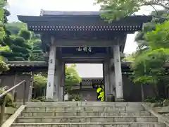 成就院の山門