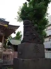 堀之内三輪神社の狛犬