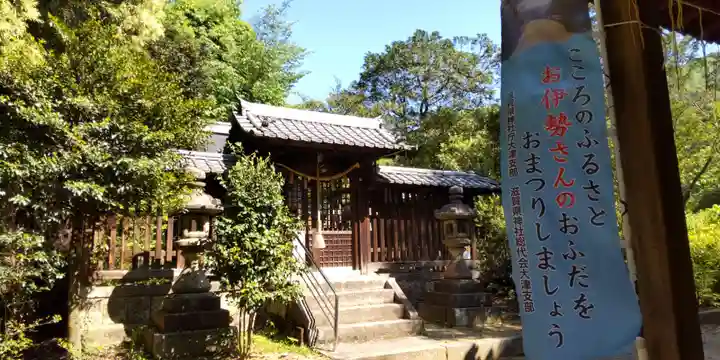 蟬丸神社(蝉丸神社)(滋賀県)