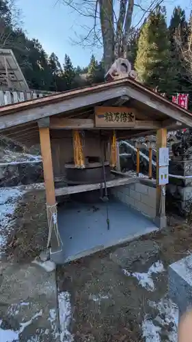 金剛山瑞峯寺(金剛不動尊) (栃木県)