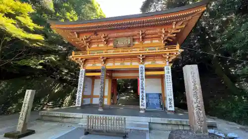 大龍寺の山門