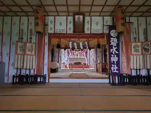 碧水神社(北海道)
