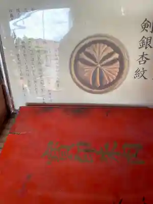 松應寺のその他建物