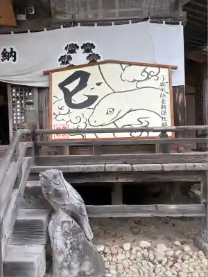 秋保神社(宮城県)