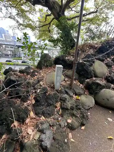 品川神社の{uncategorized: "未分類", other: "その他", undefined: "問題あり", building: "その他建物", grave: "お墓", sacred_gate: "鳥居", guardian: "狛犬", statue: "像", buddha: "仏像", history: "歴史", nature: "自然", garden: "庭園", animal: "動物", pagoda: "塔", temizu: "手水舎", mountain_gate: "山門・神門", sanctuary: "本殿・本堂", subordinate: "末社・摂社", art: "芸術", scenery: "景色", jizo: "地蔵", ema: "絵馬", goshuin: "御朱印", omikuji: "おみくじ", items: "授与品その他", amulet: "お守り", goshuincho: "御朱印帳", eats: "食事", festival: "お祭り", votive_dance: "神楽", shichigosan: "七五三参", wedding: "結婚式", experience: "体験その他", initially: "初詣", around: "周辺", anti_infection: "感染症対策"}