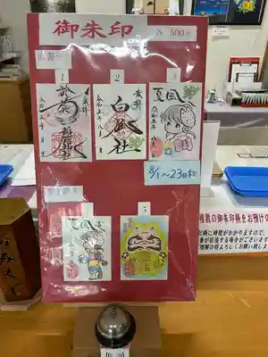 於菊稲荷神社(群馬県)