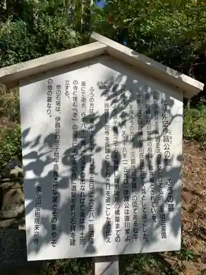 来迎寺(千葉県)