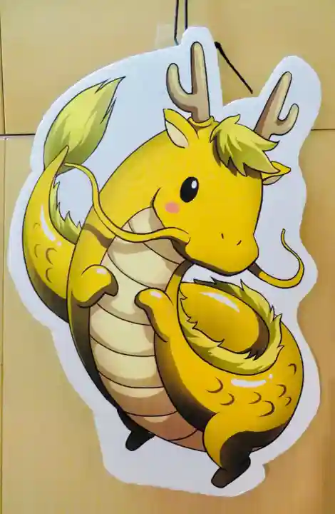 金吾龍神社 東京本宮(東京都)