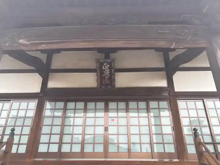 正等山 円福寺の{uncategorized: "未分類", other: "その他", undefined: "問題あり", building: "その他建物", grave: "お墓", sacred_gate: "鳥居", guardian: "狛犬", statue: "像", buddha: "仏像", history: "歴史", nature: "自然", garden: "庭園", animal: "動物", pagoda: "塔", temizu: "手水舎", mountain_gate: "山門・神門", sanctuary: "本殿・本堂", subordinate: "末社・摂社", art: "芸術", scenery: "景色", jizo: "地蔵", ema: "絵馬", goshuin: "御朱印", omikuji: "おみくじ", items: "授与品その他", amulet: "お守り", goshuincho: "御朱印帳", eats: "食事", festival: "お祭り", votive_dance: "神楽", shichigosan: "七五三参", wedding: "結婚式", experience: "体験その他", initially: "初詣", around: "周辺", anti_infection: "感染症対策"}