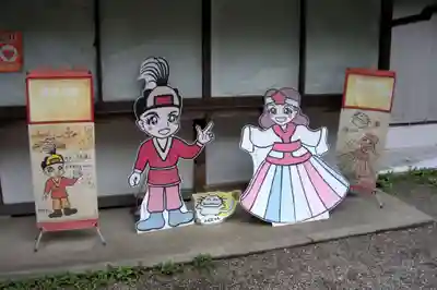 高麗神社(埼玉県)