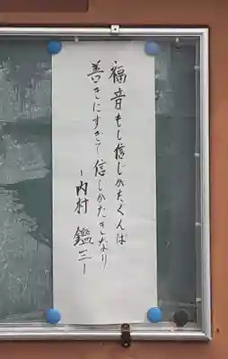 西方山極楽寺(岐阜県)