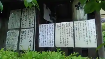 西念寺のその他建物