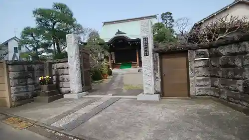 栄林寺の山門・神門