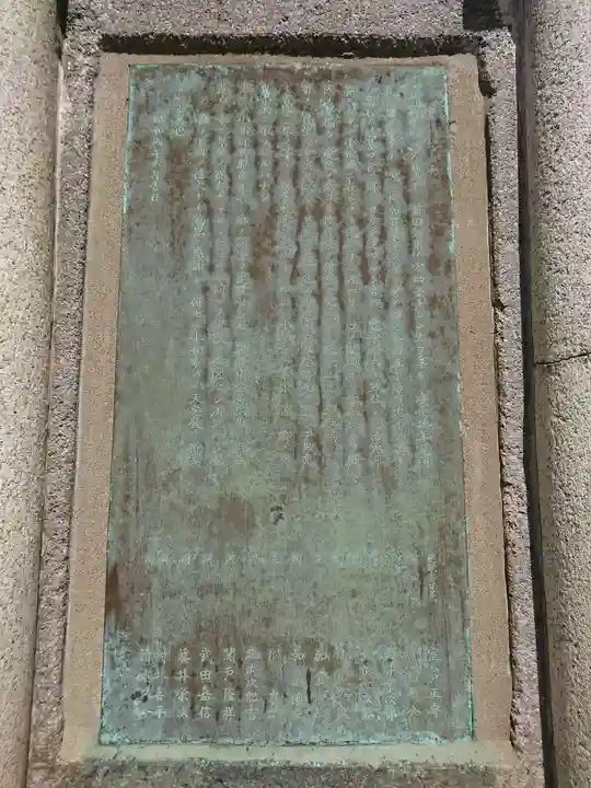 小松天満宮のその他建物