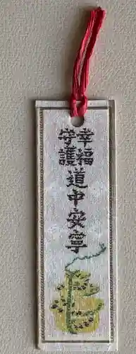 芝大神宮(東京都)