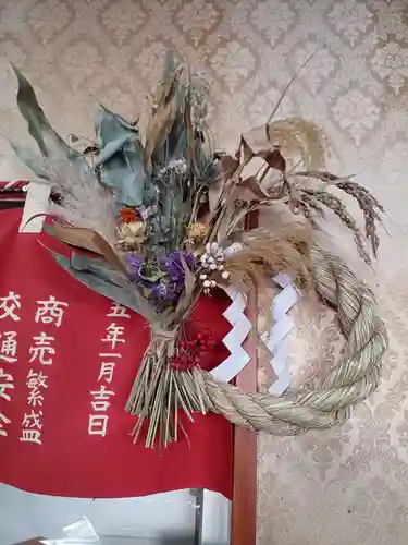 白狐山光星寺(山形県)