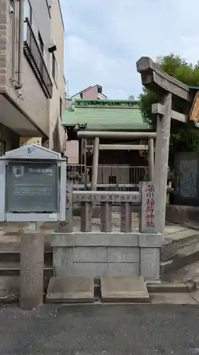 深川稲荷神社(東京都)