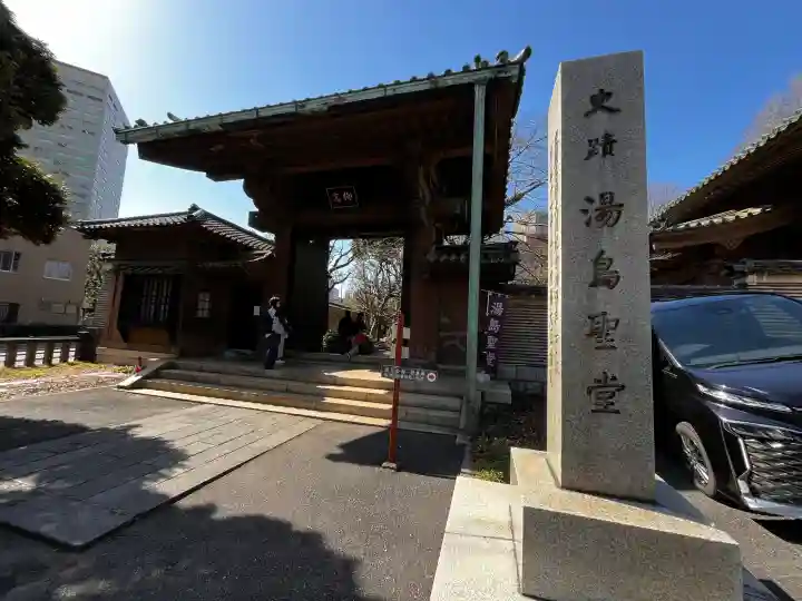 湯島聖堂の{uncategorized: "未分類", other: "その他", undefined: "問題あり", building: "その他建物", grave: "お墓", sacred_gate: "鳥居", guardian: "狛犬", statue: "像", buddha: "仏像", history: "歴史", nature: "自然", garden: "庭園", animal: "動物", pagoda: "塔", temizu: "手水舎", mountain_gate: "山門・神門", sanctuary: "本殿・本堂", subordinate: "末社・摂社", art: "芸術", scenery: "景色", jizo: "地蔵", ema: "絵馬", goshuin: "御朱印", omikuji: "おみくじ", items: "授与品その他", amulet: "お守り", goshuincho: "御朱印帳", eats: "食事", festival: "お祭り", votive_dance: "神楽", shichigosan: "七五三参", wedding: "結婚式", experience: "体験その他", initially: "初詣", around: "周辺", anti_infection: "感染症対策"}