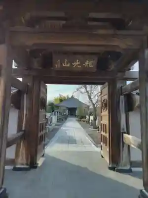 清鏡寺(埼玉県)