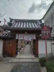 崇道天皇社(奈良県)