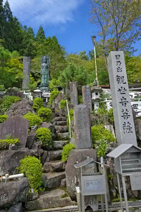 大安寺(岐阜県)