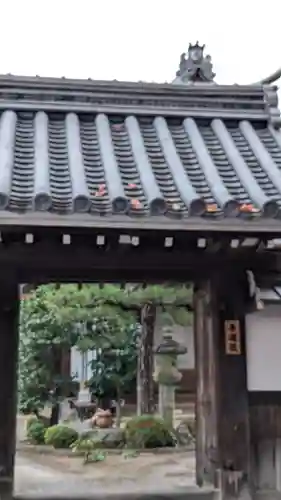 喜運院(京都府)