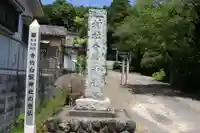 白鬚神社のその他建物
