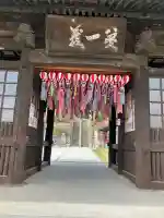 埼玉厄除け開運大師・龍泉寺(切り絵御朱印発祥の寺)の{uncategorized: "未分類", other: "その他", undefined: "問題あり", building: "その他建物", grave: "お墓", sacred_gate: "鳥居", guardian: "狛犬", statue: "像", buddha: "仏像", history: "歴史", nature: "自然", garden: "庭園", animal: "動物", pagoda: "塔", temizu: "手水舎", mountain_gate: "山門・神門", sanctuary: "本殿・本堂", subordinate: "末社・摂社", art: "芸術", scenery: "景色", jizo: "地蔵", ema: "絵馬", goshuin: "御朱印", omikuji: "おみくじ", items: "授与品その他", amulet: "お守り", goshuincho: "御朱印帳", eats: "食事", festival: "お祭り", votive_dance: "神楽", shichigosan: "七五三参", wedding: "結婚式", experience: "体験その他", initially: "初詣", around: "周辺", anti_infection: "感染症対策"}