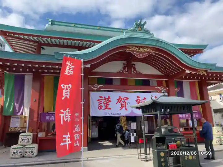 成田山横浜別院延命院の本殿・本堂