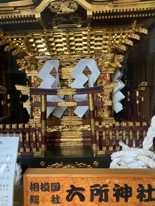 相模国総社六所神社(神奈川県)