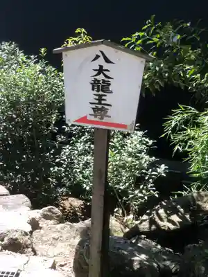 恩智神社のその他建物