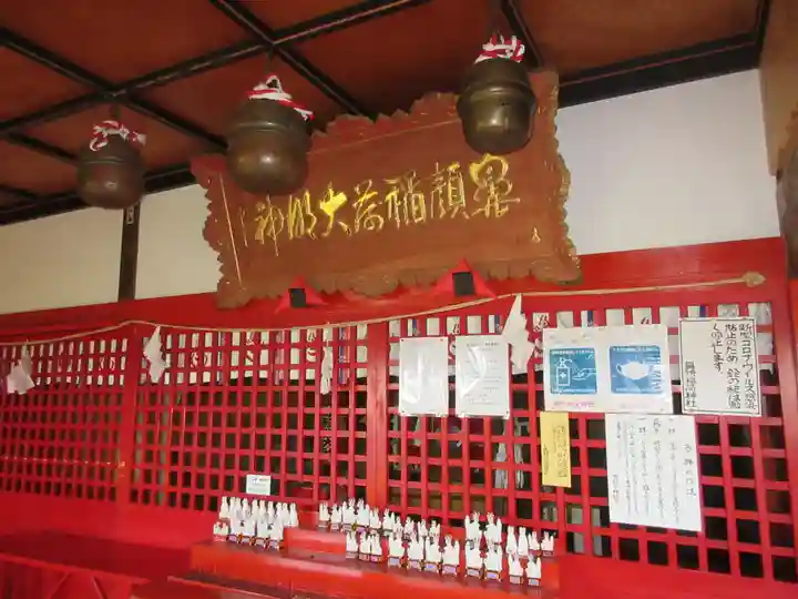 鼻顔稲荷神社の本殿・本堂