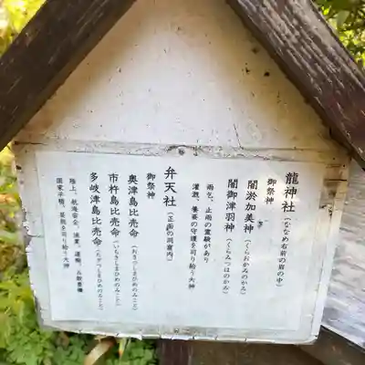 大綱金刀比羅神社(神奈川県)