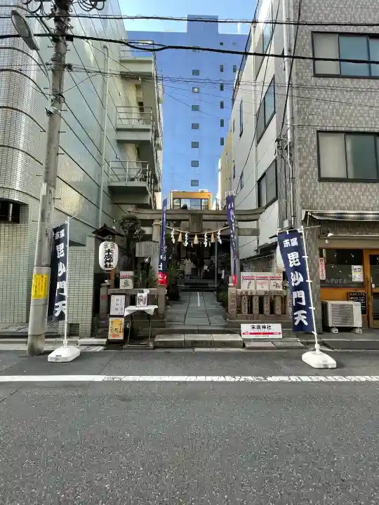 末廣神社の{uncategorized: "未分類", other: "その他", undefined: "問題あり", building: "その他建物", grave: "お墓", sacred_gate: "鳥居", guardian: "狛犬", statue: "像", buddha: "仏像", history: "歴史", nature: "自然", garden: "庭園", animal: "動物", pagoda: "塔", temizu: "手水舎", mountain_gate: "山門・神門", sanctuary: "本殿・本堂", subordinate: "末社・摂社", art: "芸術", scenery: "景色", jizo: "地蔵", ema: "絵馬", goshuin: "御朱印", omikuji: "おみくじ", items: "授与品その他", amulet: "お守り", goshuincho: "御朱印帳", eats: "食事", festival: "お祭り", votive_dance: "神楽", shichigosan: "七五三参", wedding: "結婚式", experience: "体験その他", initially: "初詣", around: "周辺", anti_infection: "感染症対策"}