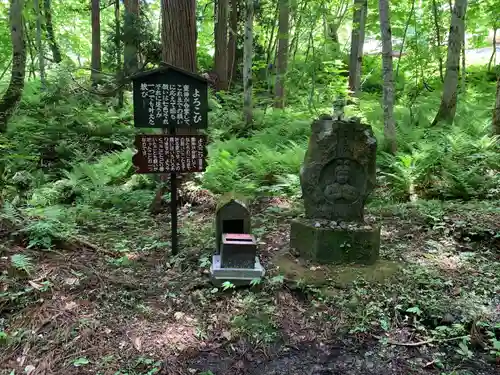 大山祇神社の末社