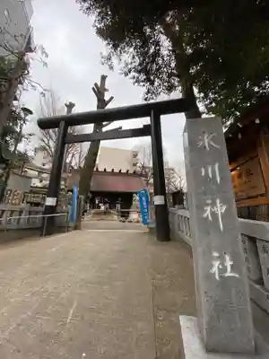 高円寺氷川神社の鳥居