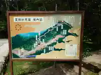 星田妙見宮のその他建物