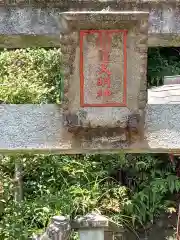 三室戸寺(京都府)