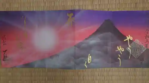 一龍院の御朱印