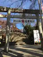 岩津天満宮の鳥居
