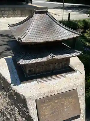 建長寺(神奈川県)