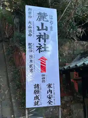 静岡浅間神社(静岡県)