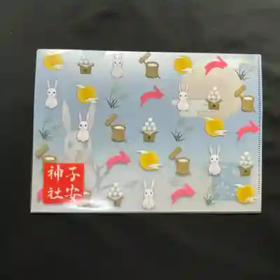 金刀比羅神社(東京都)