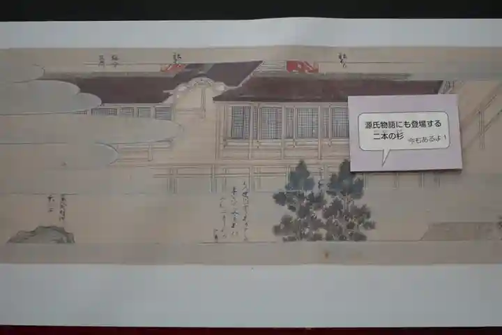 長谷寺(奈良県)