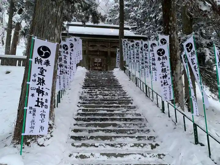 室根神社(岩手県)