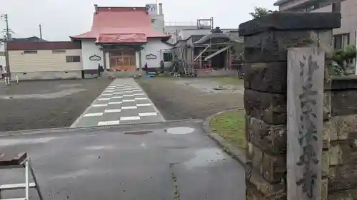 法泉寺の本殿・本堂